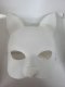 Blank Animal Mask